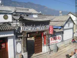 Dali Hong Yuan Inn Экстерьер фото